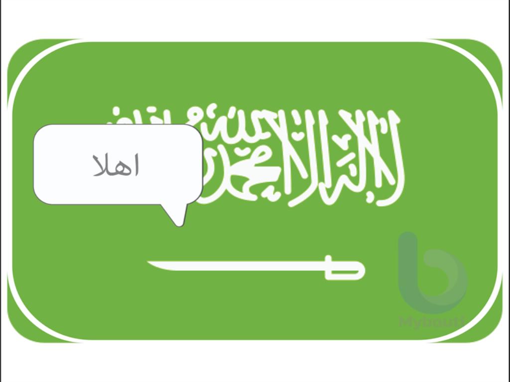 arabic